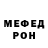 МЕТАДОН белоснежный Olexiy Yevtushenko