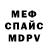 Метадон VHQ Jocobs_Monarch