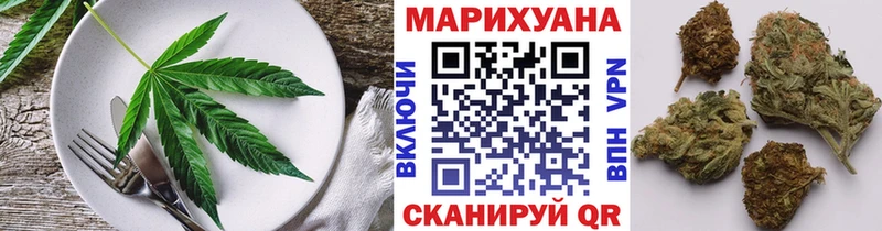 Canna-Cookies марихуана  дарнет шоп  МЕГА ссылка  Щигры 