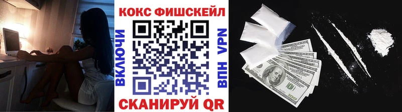 COCAIN Колумбийский  дарк нет Telegram  Щигры  купить закладку 