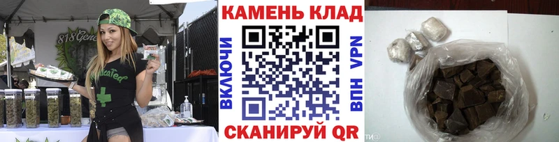 ГАШ Cannabis  Щигры 