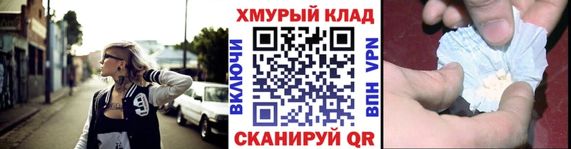 купить наркоту  Щигры  ГЕРОИН Heroin 