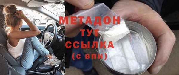 кокаин Беломорск