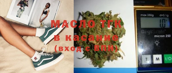гашишное масло Белокуриха