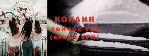 кокаин Беломорск