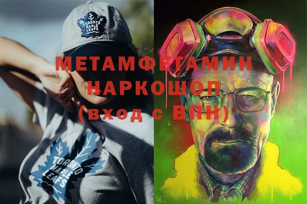 гашишное масло Белокуриха