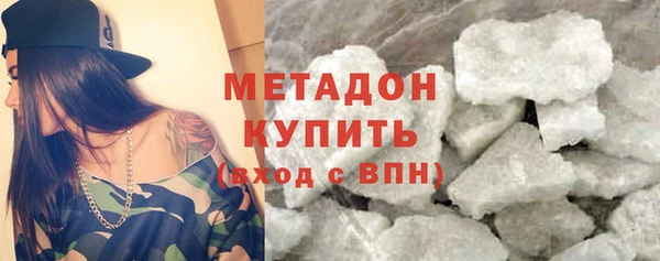 гашишное масло Белокуриха