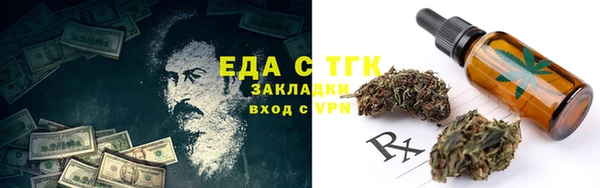мет Белоозёрский