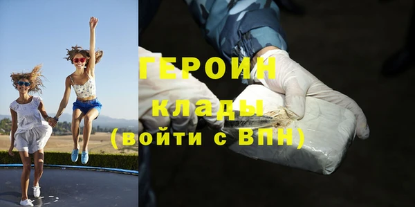 гашишное масло Белокуриха