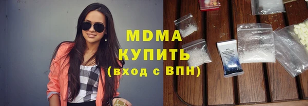 гашишное масло Белокуриха