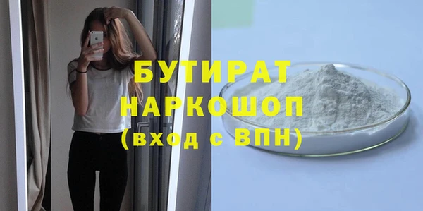 гашишное масло Белокуриха