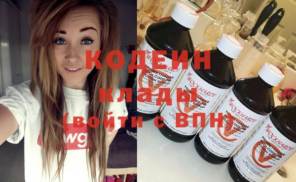 гашишное масло Белокуриха