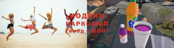 гашишное масло Белокуриха