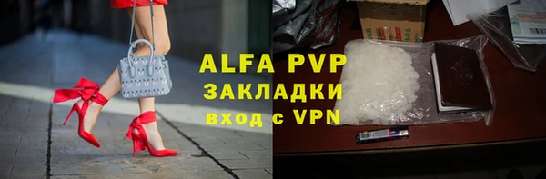 кокаин Беломорск