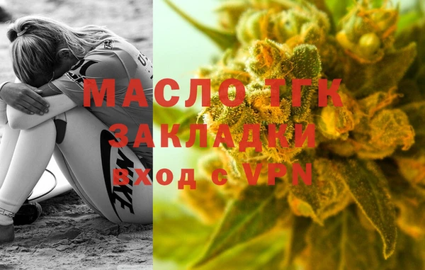 кокаин Беломорск