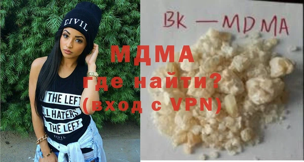 кокаин Беломорск
