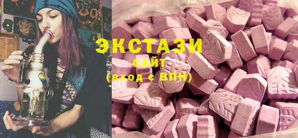 гашишное масло Белокуриха
