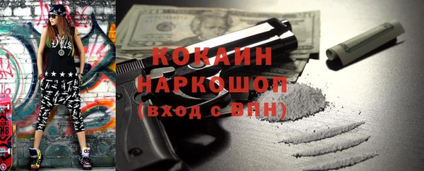 кокаин Беломорск