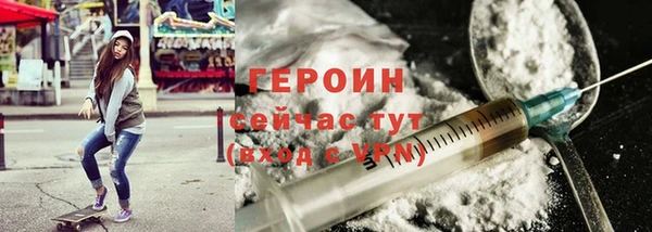кокаин Беломорск