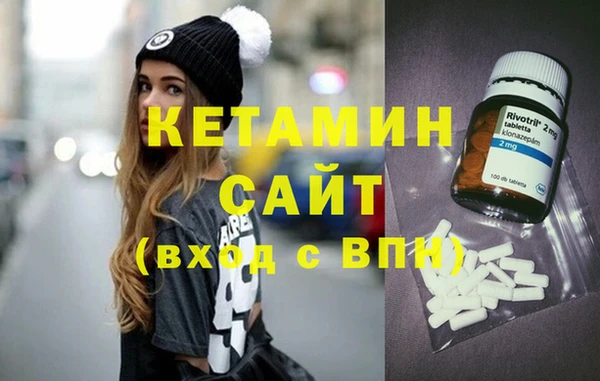гашишное масло Белокуриха