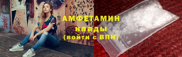 мет Белоозёрский