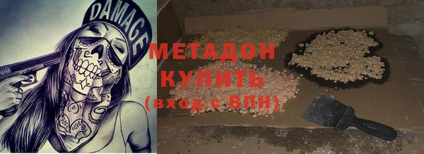 гашишное масло Белокуриха
