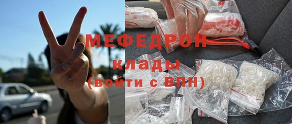 мет Белоозёрский
