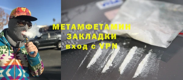 гашишное масло Белокуриха