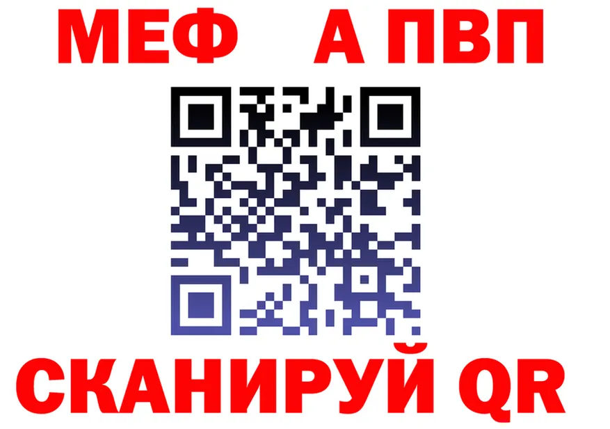 МЕФ 4 MMC маркетплейс нарко площадка blacksprut Щигры