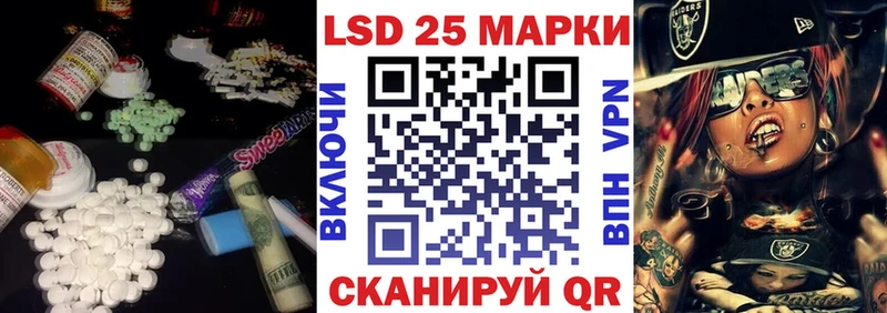 LSD-25 экстази кислота Щигры