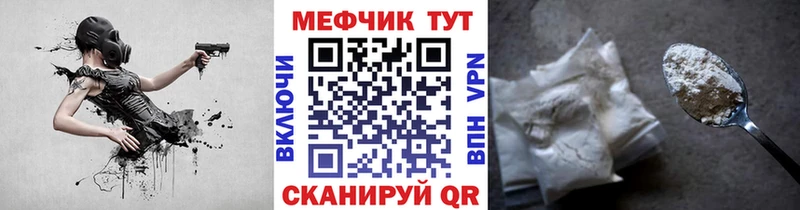 даркнет Telegram наркотики Щигры Мефедрон кристаллы