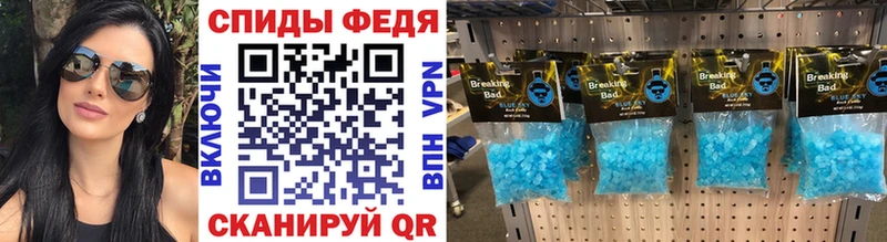 Метамфетамин Methamphetamine  Щигры 
