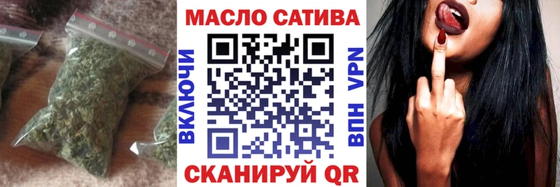 ТГК жижа  ссылка на мегу как войти  мориарти Telegram  Щигры 