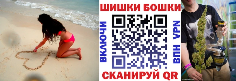 Бошки Шишки сатива Щигры